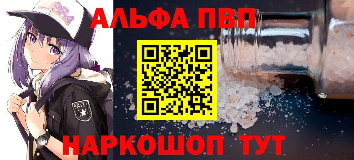 Гашиш  Вход с VPN  ГАШИШ  Кодеин  МДМА  МАРИХУАНА  Меф МЯУ МЯУ кристаллы  Вятские Поляны  Кокаин 