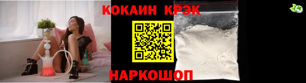 Вятские Поляны  дарнет шоп  Вход с VPN  КОКАИН  КОКАИН 99%  Кокаин 98% 