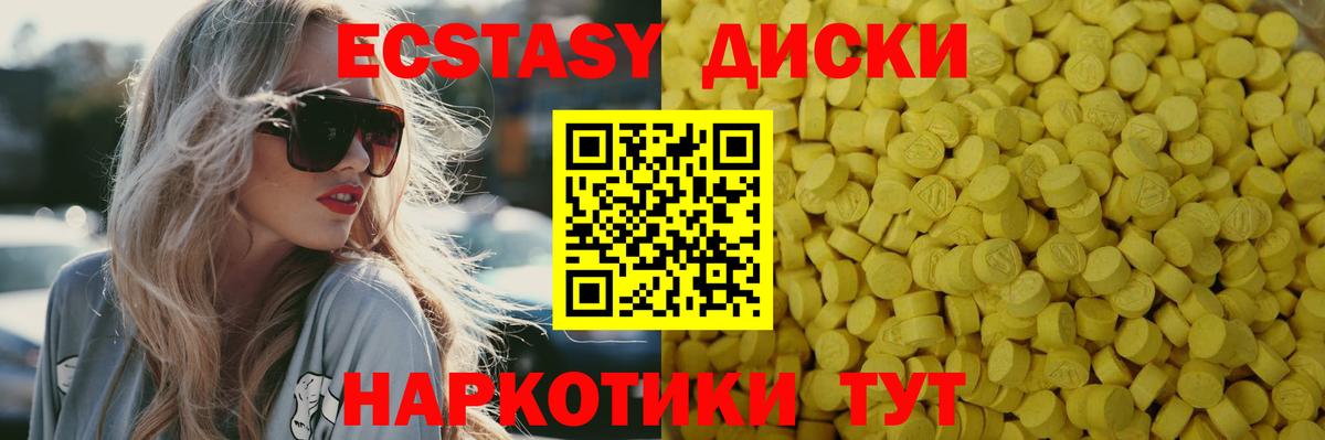 ЭКСТАЗИ бентли Вятские Поляны