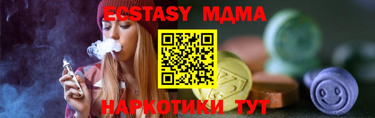 Галлюциногенные грибы Вятские Поляны