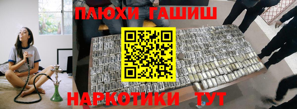 Вятские Поляны  ГАШ ice o lator  Вход с VPN 