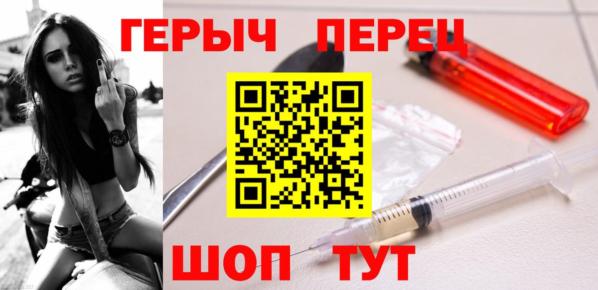 Вятские Поляны  Героин афганец  Вход с VPN 