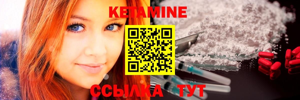 kraken онион  Кетамин VHQ  Вход с VPN  Вятские Поляны 