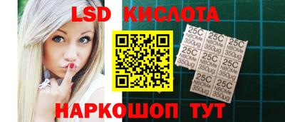 синтетический гашиш Апрелевка
