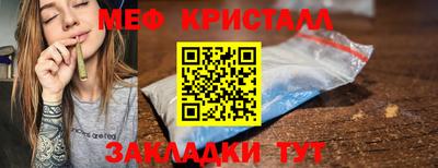 мет Аргун