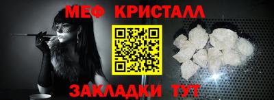 мет Аргун