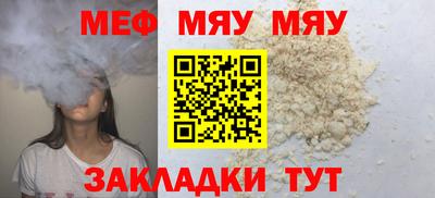 мет Аргун