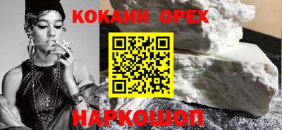 синтетический гашиш Апрелевка