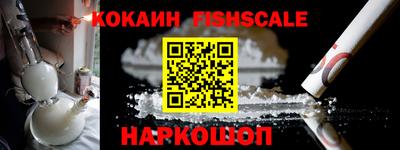 ALPHA PVP Апшеронск