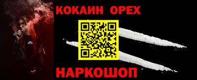 мет Аргун