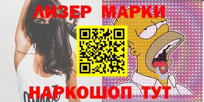синтетический гашиш Апрелевка