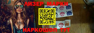 синтетический гашиш Апрелевка