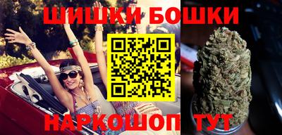 синтетический гашиш Апрелевка