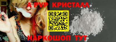 ALPHA PVP Апшеронск