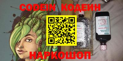 ALPHA PVP Апшеронск