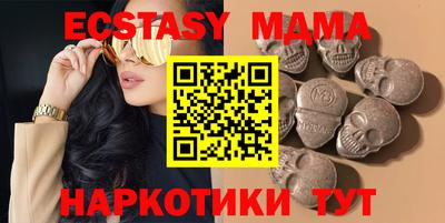 ALPHA PVP Апшеронск