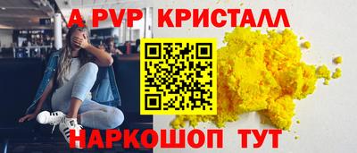 мет Аргун