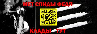ALPHA PVP Апшеронск
