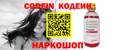 синтетический гашиш Апрелевка