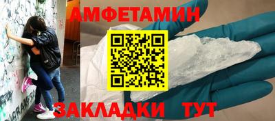 мет Аргун