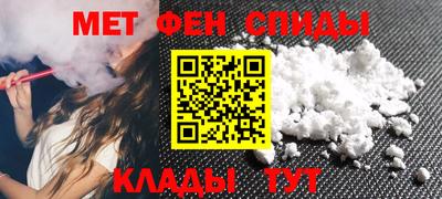 ALPHA PVP Апшеронск