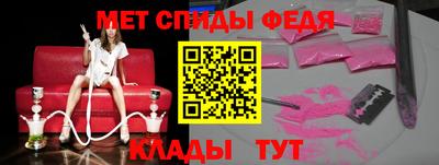 синтетический гашиш Апрелевка