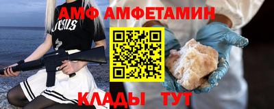 ALPHA PVP Апшеронск