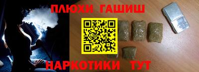 мет Аргун