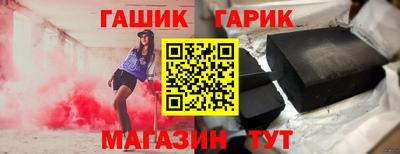 хмурый Гусь-Хрустальный