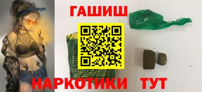 синтетический гашиш Апрелевка