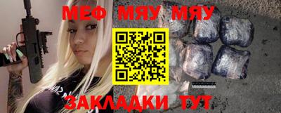 мет Аргун
