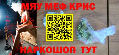 синтетический гашиш Апрелевка