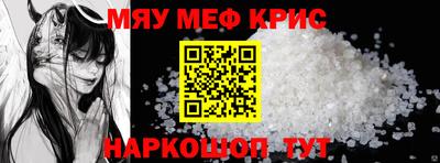 ALPHA PVP Апшеронск