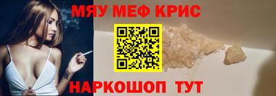 синтетический гашиш Апрелевка
