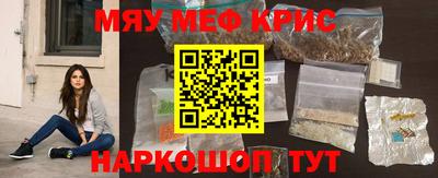 ALPHA PVP Апшеронск