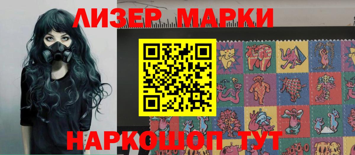 LSD-25 экстази кислота  LSD-25 экстази кислота  Вход с VPN  hydra сайт  Вятские Поляны  Лсд 25 экстази 