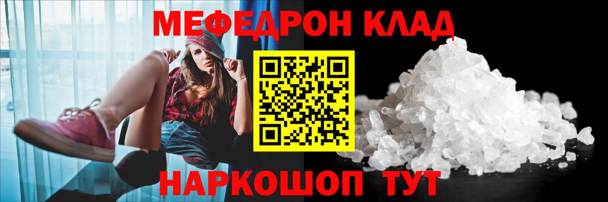 Мефедрон мяу мяу  Меф  Вятские Поляны  Меф мяу мяу  Вход с VPN 