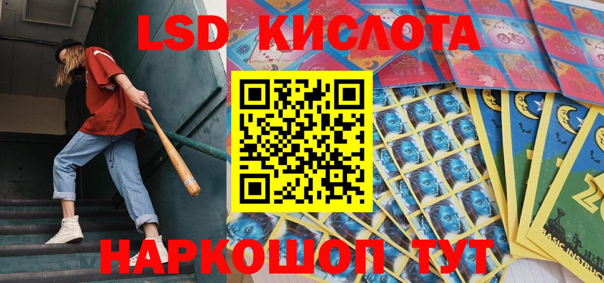 Вятские Поляны  Марки N-bome 1,5мг  Марки N-bome 1,5мг  Вход с VPN 