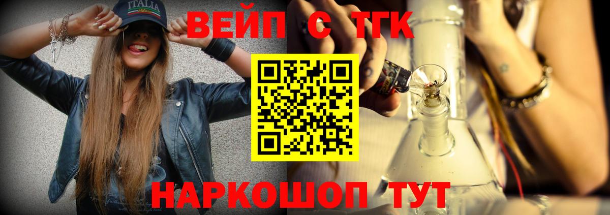 ТГК Wax Вятские Поляны