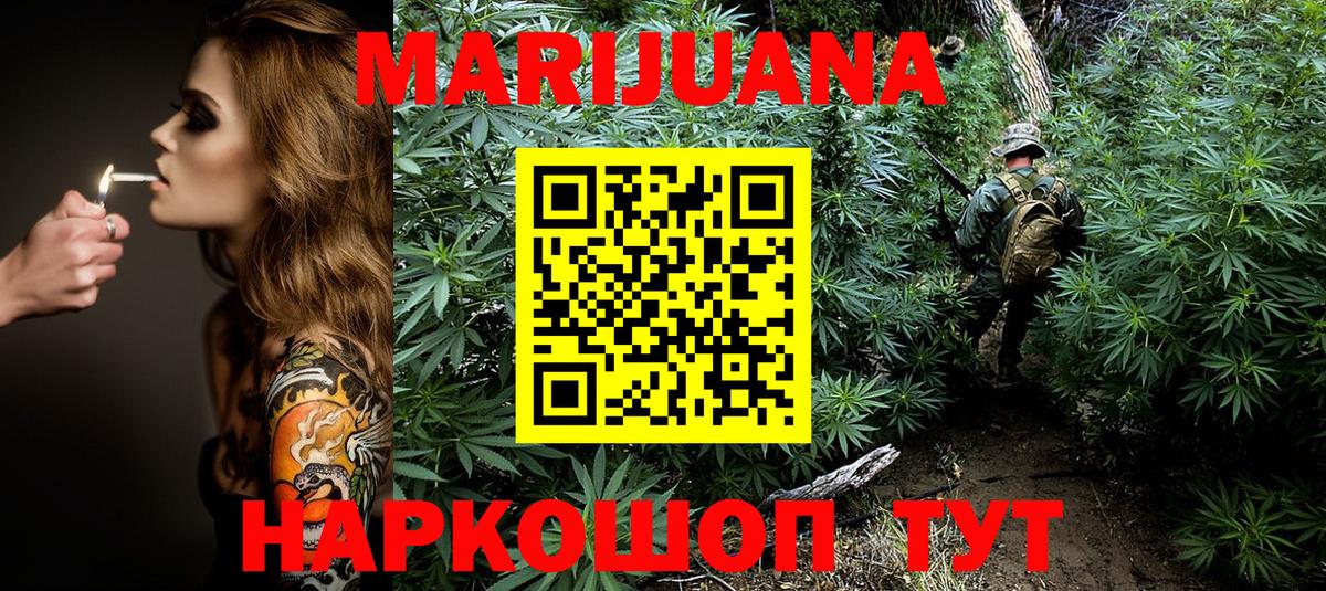 Шишки марихуана тримм  Канабис семена  Бошки Шишки LSD WEED  Вятские Поляны  Вход с VPN  МАРИХУАНА сатива 